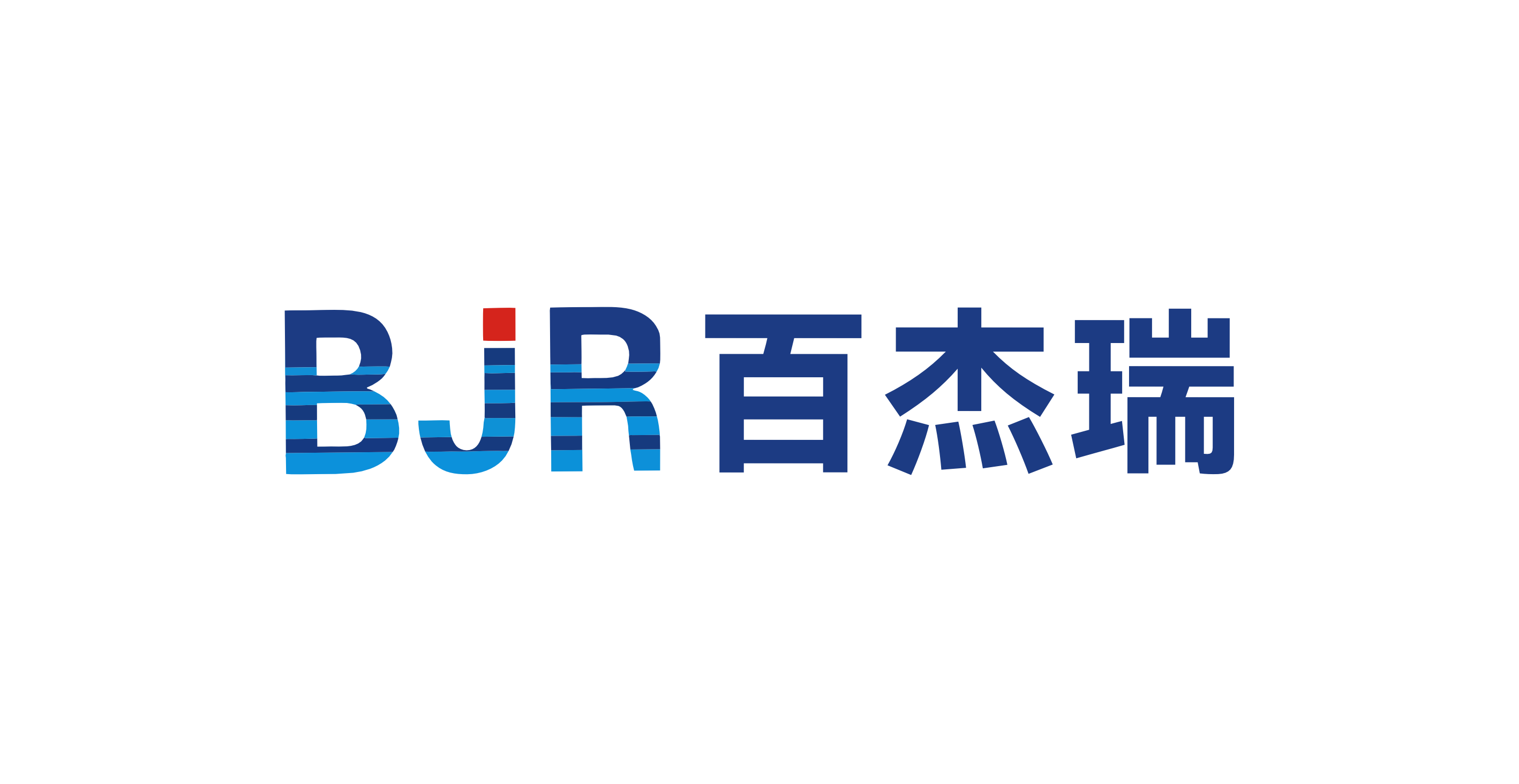 百杰瑞